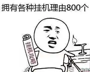 857857蹦迪专用表情包开心点