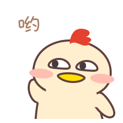 呆鸡表情包
