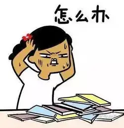 该准备了教师资格证面试啥时考
