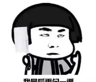 幽默笑话你见过这么耿直的爸爸吗
