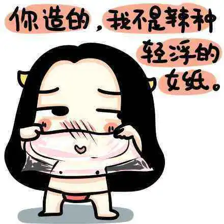 女孩当众撩裙,吓坏小伙众人围观搞笑圆豆头漫画
