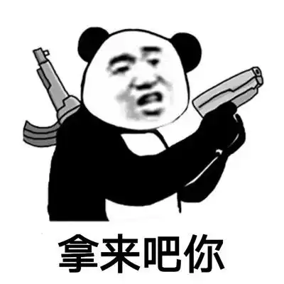 微信必备的斗图沙雕表情精选合集遇到困难睡大觉搞笑表情2021
