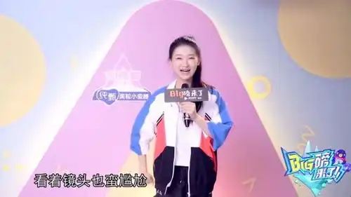 孙如云唱歌太有气势,杨超越表情崩溃,鹿晗大家一起成长

