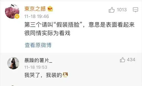 微信突然上线6个新表情,热搜第一网友我裂开了,打工人必备
