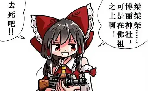 车万群奇奇怪怪的表情包141
