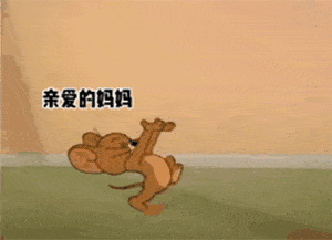 70张抖音超火表情包十五的月亮16元,要和我一起赏月吗
