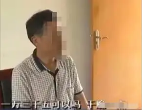 上班中手指被压断两根,女子上工厂讨要赔偿,领导赔你一万三
