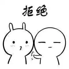 嘬一口别不开心情侣秀恩爱表情包图片完整版