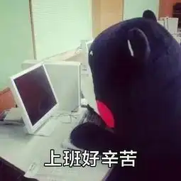 上班族必备上班下班表情包,进来看看笑话频道
