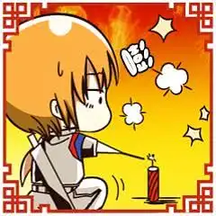 新年快乐春节表情包了解一下
