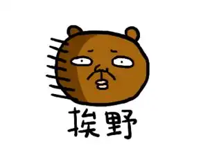 注意,南普专属表情包出炉,不用南普表情包都不好意思在南宁混
