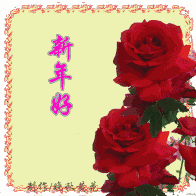 春节期间,你最需要的表情包我都帮你整理好了
