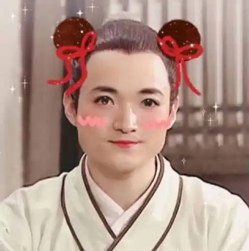 情头
