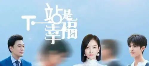 元宋猛追贺繁星,黄雨萱力救李子维,尹世莉复活,明晚剧情太管饱
