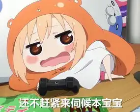 超可爱的干物妹小埋表情包,小可爱们快用起来