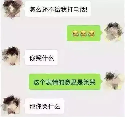 和爸妈聊天千万别发这些沙雕表情包,不然后果很严重
