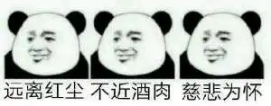 我要露出点小马脚来表情包图片小帅哥专属饮料表情包下载乐游网游戏下载
