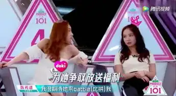 孟美岐杨超越狂欢的这一天,陈芳语默默用表情包c位出道了
