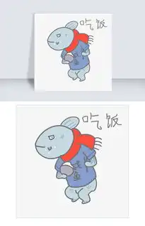 卡通鱼表情包吃饭搞笑怪物插画图片素材psb格式下载卡通手绘边框大全
