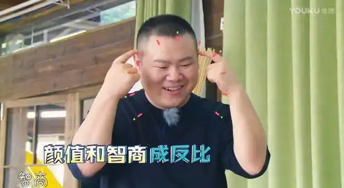 比智商,罗志祥小岳岳竟然输给了阿拉蕾
