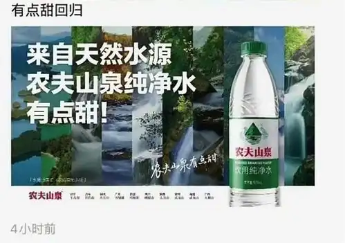 农夫山泉出绿款,还是有点甜,反击开始
