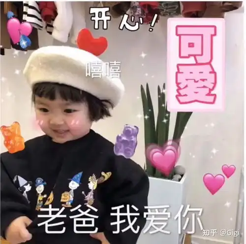 70句父亲节祝福语大全
