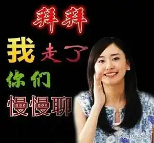 有了这些表情包,我们就能灰常愉快地和爸妈聊天了
