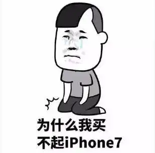 乍浦这个男人网上买了东西,却不敢收快递怎么回事
