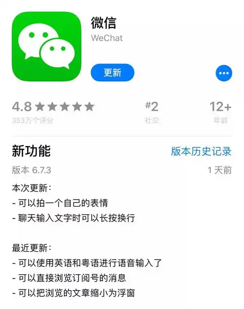 微信又有重磅更新可以自拍表情包,台山人快看看哪项能用上搜狐科技搜狐网
