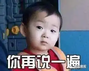 火爆的宋家三胞胎,是吃可爱长大的吗这绝世家教5大套路也是没sei了农夫山泉中奖名单
