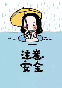 注意暴雨不断,湘潭这些景区先不要去
