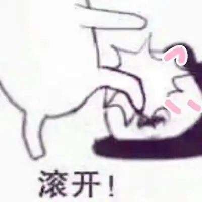 有哪些沙雕情侣头像
