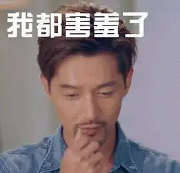 鹿晗李易峰赵丽颖胡歌baby明星表情包哪家强
