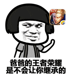 表情丨歪小仙女吗,我是小仙男今日动图吃什么
