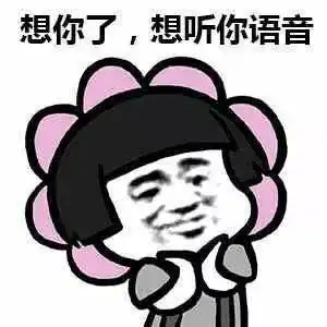 微信重磅更新表情包斗图有大变化看到第1个就不淡定了
