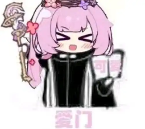 爱莉希雅表情包第三弹
