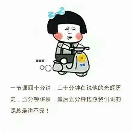 高中生,有一个很牛的老师是怎样的体验
