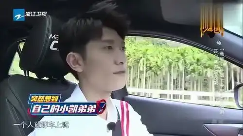 王俊凯吓唬新队友,模仿张一山吃虫子,杨迪的表情太逗了
