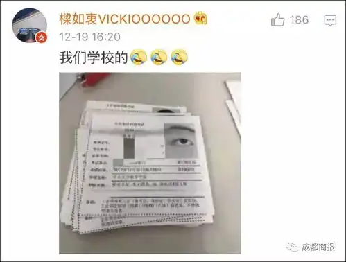 2017年尾最佳笑点大学生误传表情包做考试头像,全国网友笑喷
