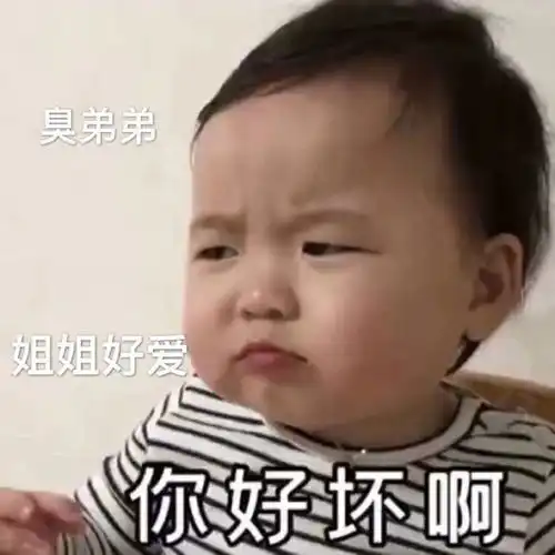最新搞笑表情包我会小心注意,不让眼泪落下
