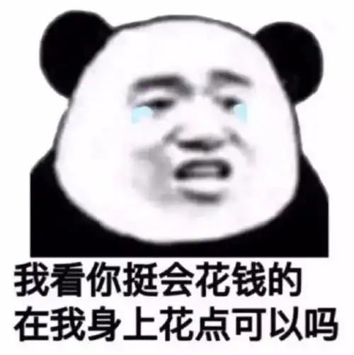 买x5的大哥撤回了一张银行卡
