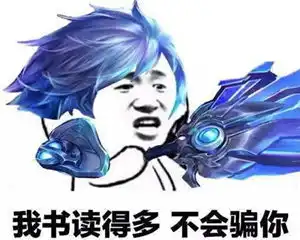 王者荣耀不是都说马可在下水道kpl预选赛真是打脸
