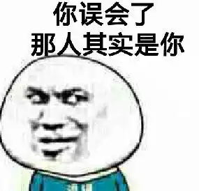 考试必过喷雾必过喷雾考试表情
