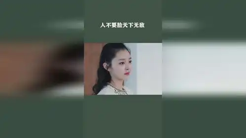 人不要脸天下无敌
