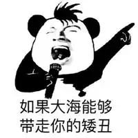 说脏话的图片带字想说脏话的图片

