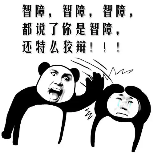 太奇怪了为什么这本书人人都需要美国麻省理工博士后真厉害
