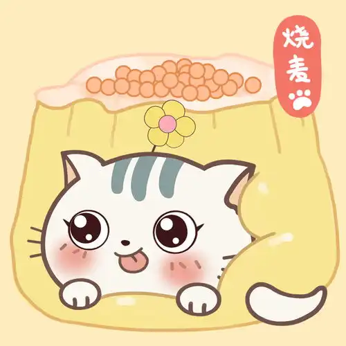早茶豆3表情包土豆喵头像
