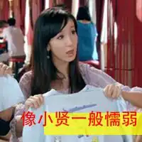 送qq头像
