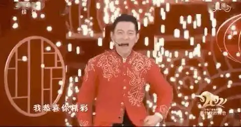 春晚首个热搜诞生真是岳云鹏说对了
