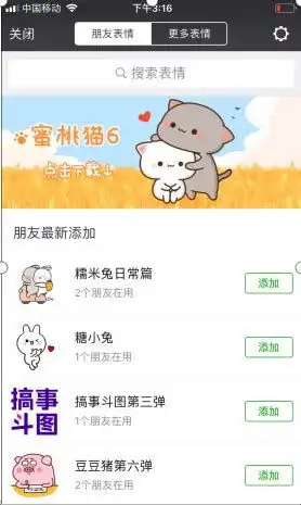 微商做到这3点,让你抖音短视频轻松上热门
